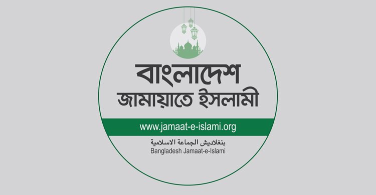 jamaate-20250513101610