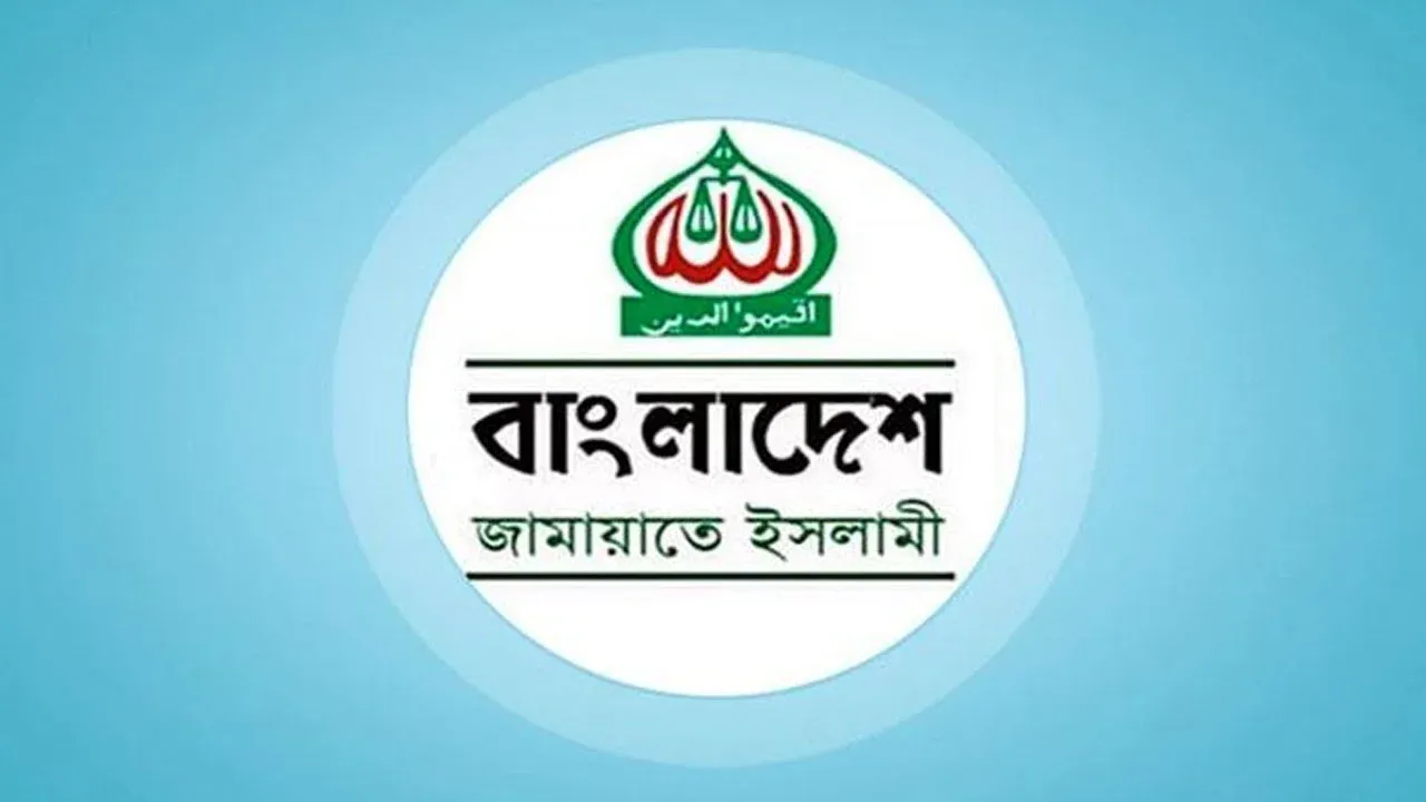 ডেঙ্গু প্রতিরোধে দেশব্যাপী সচেতনতা কর্মসূচি জামায়াতের