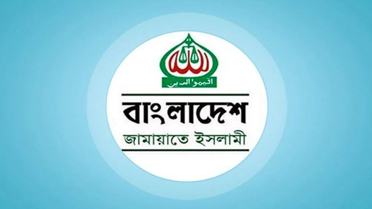 ডেঙ্গু প্রতিরোধে দেশব্যাপী সচেতনতা কর্মসূচি জামায়াতের