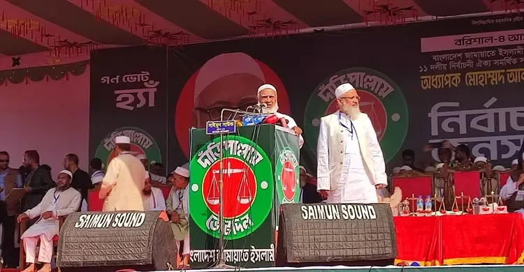 যারা নিজেদের দল সামলাতে পারেন না, তারা কীভাবে দেশ চালাবেন: জামায়াত আমির