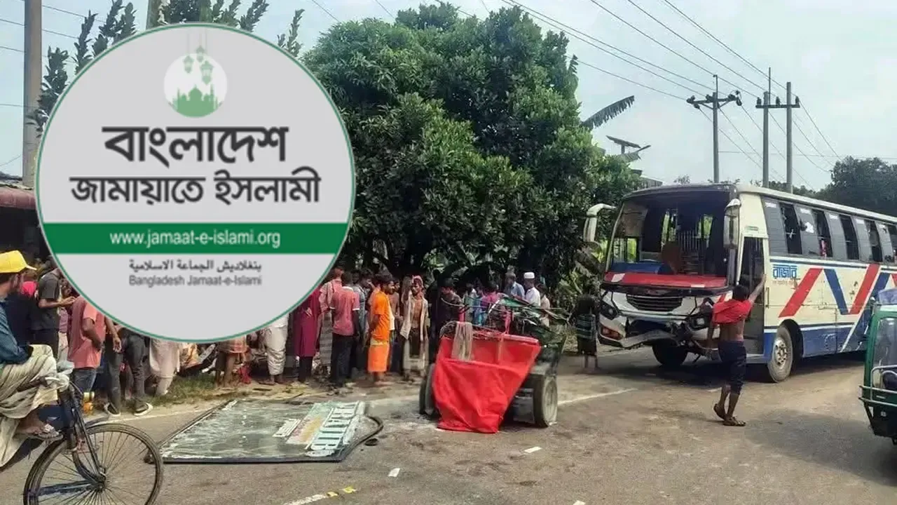 ৭ জন নিহতের ঘটনায় জামায়াতের শোক