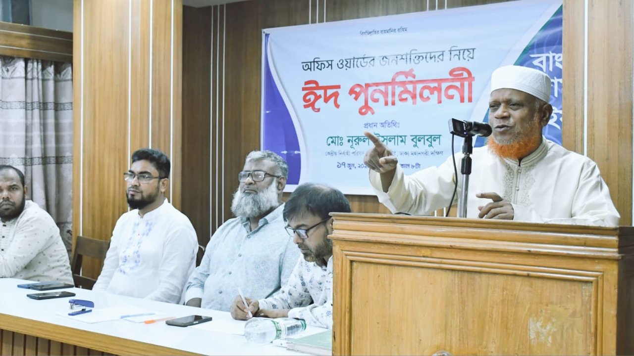 jamat-20250617162659