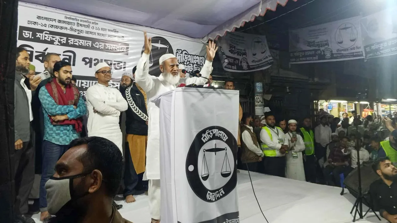 জনগণ  ফ্যাসিবাদকে লাল কার্ড দেখিয়েছে : জামায়াত আমির