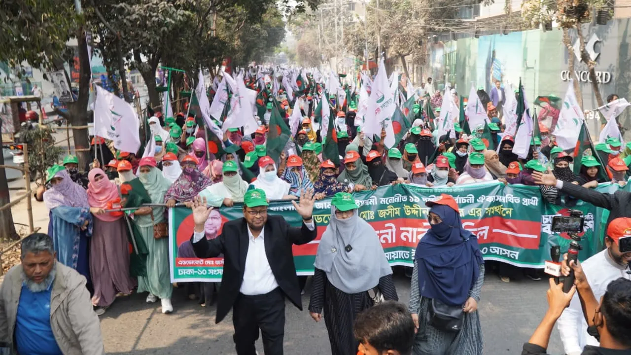 ‘জামায়াতের প্রতি গণজোয়ার ৫৪ বছরের অন্যায়-অনাচার বৈষম্যের বিরুদ্ধে’