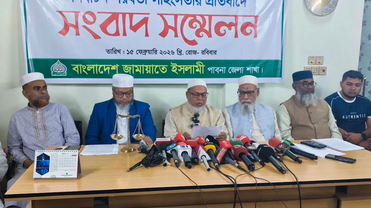 পাবনায় ‎জামায়াতের নেতাকর্মীদের ওপর হামলা বাড়ি-ঘর ভাঙচুর