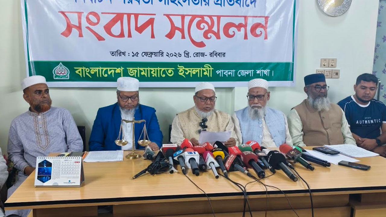 jamat-20260216095755