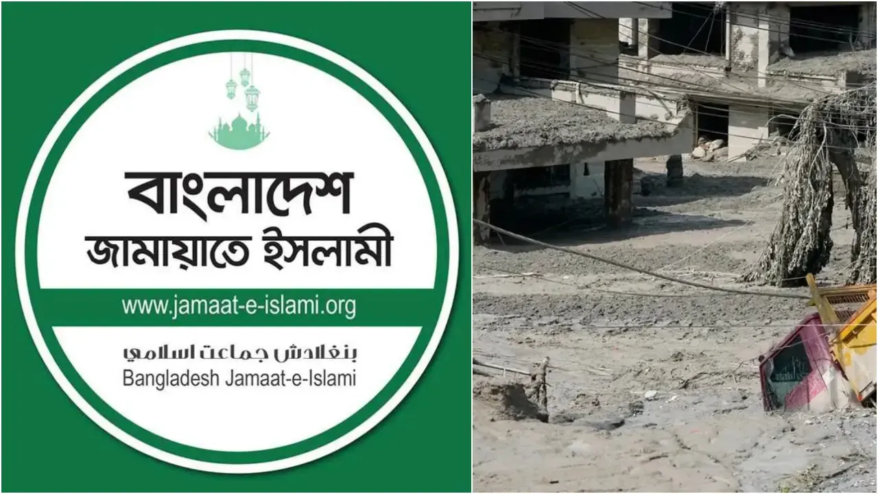 ব্যাপক প্রাণহানির ঘটনায় জামায়াতের দুঃখ প্রকাশ