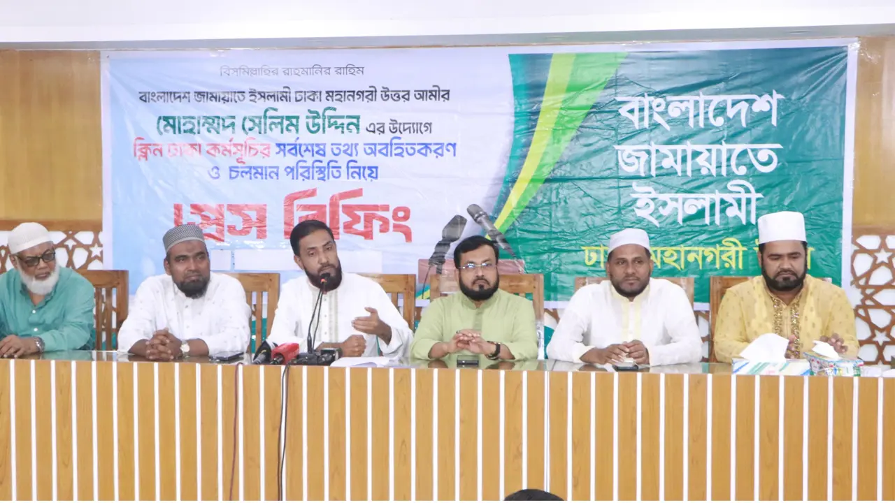 jamat-20260901180305