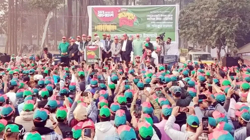 বিজয় দিবস উপলক্ষে জামায়াতের যুব ম্যারাথন