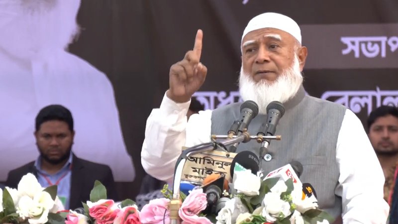 jamat-