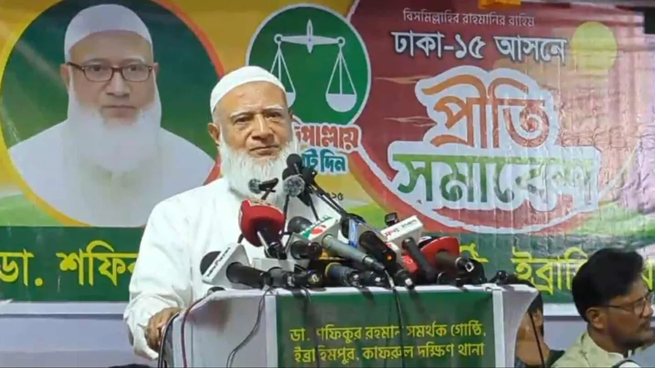 আগামী নির্বাচনে কেউ গাছে কাঁঠাল রেখে গোপে তেল দিচ্ছেন: জামায়াত আমির