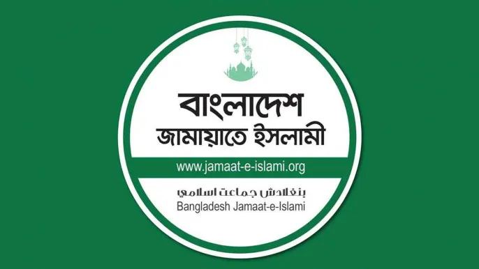 জাতীয় পার্টির সঙ্গে বৈঠকের খবর মিথ্যা : জামায়াত সেক্রেটারি