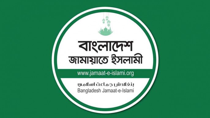 jamat-e-islam-20250328171559-20250916115118