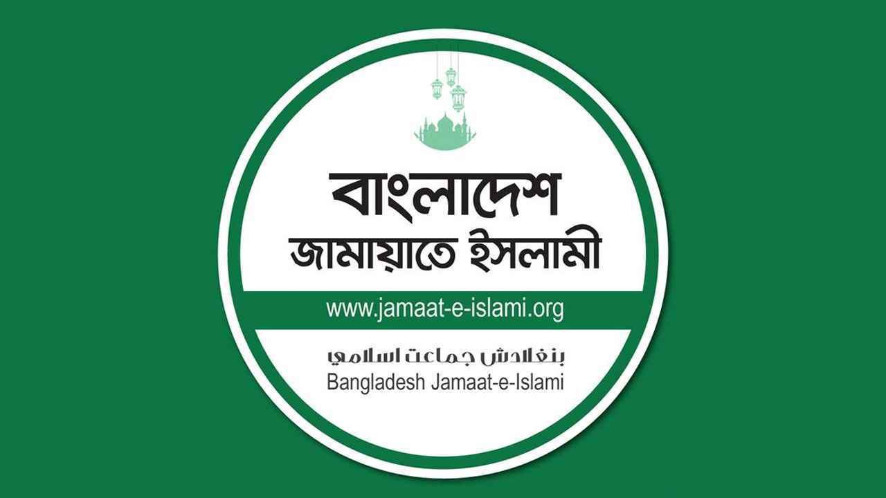 jamat-e-islam_20260212_212350163