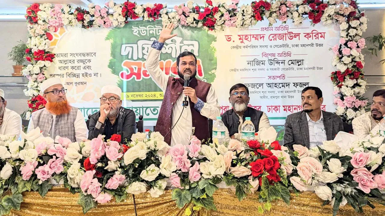 দেশ বিরোধী ষড়যন্ত্র মোকাবেলায় সকলকে সজাগ থাকতে হবে: রেজাউল করিম