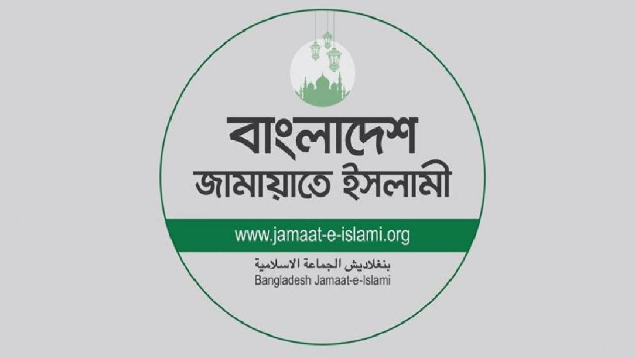 jamat-logo-1748017748