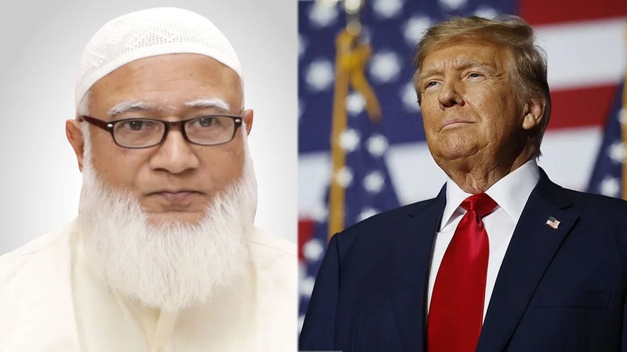 ডোনাল্ড ট্রাম্পকে জামায়াতের অভিনন্দন