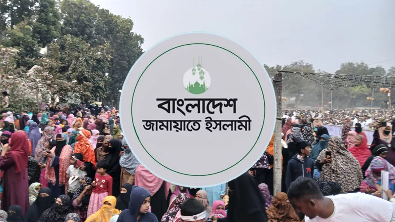 কর্মীদের হামলার প্রতিবাদে নারী সমাবেশ করবে জামায়াত