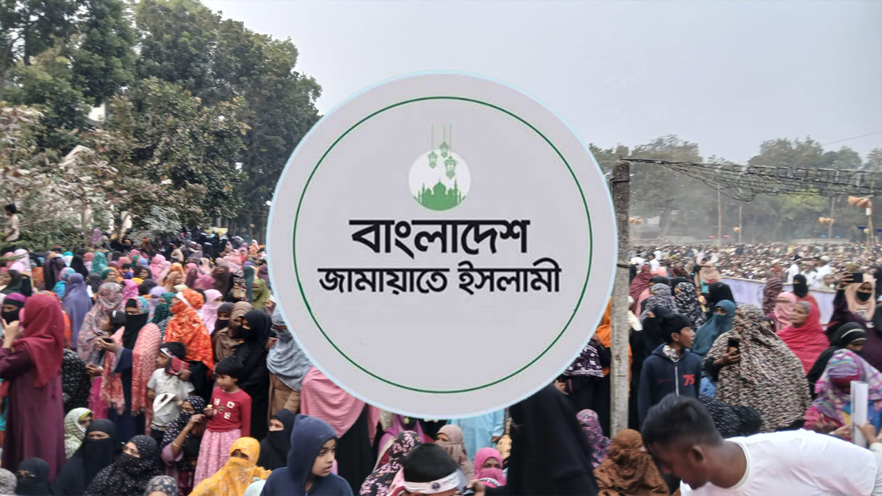 jamat_20260127_134206049