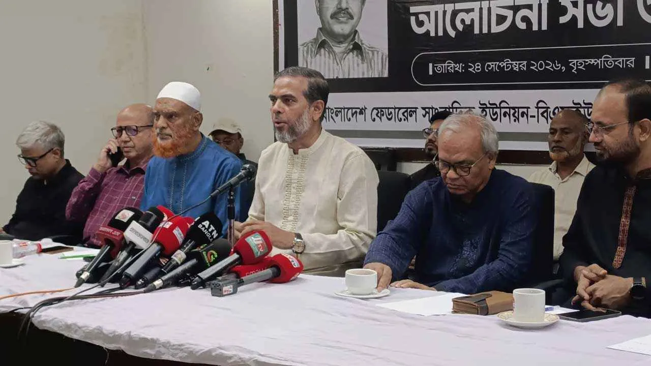 ‘গণতান্ত্রিক বাংলাদেশ গড়তে সাংবাদিকদের সাহসী ভূমিকা প্রয়োজন’
