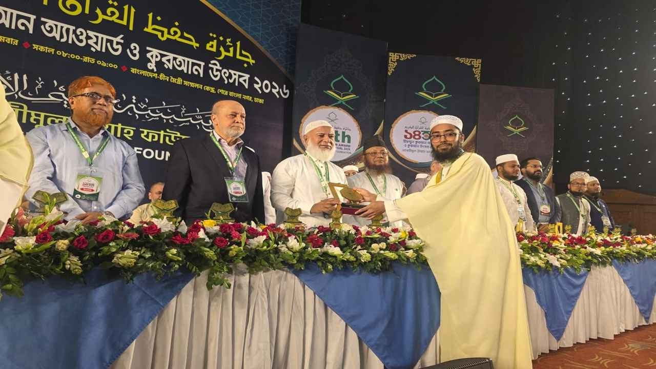 আন্তর্জাতিক কোরআন প্রতিযোগিতায় দ্বিতীয় নাজিরকে সম্মাননা দিলেন জামায়াত আমির