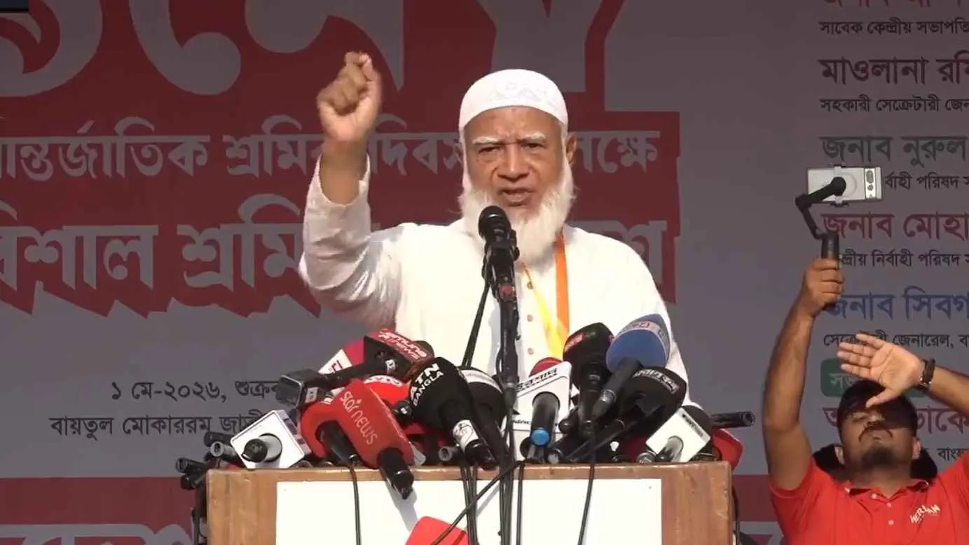 শ্রমিকদের প্রয়োজন ও মর্যাদাকে অবজ্ঞা করে সমাজ টেকসই হতে পারে না