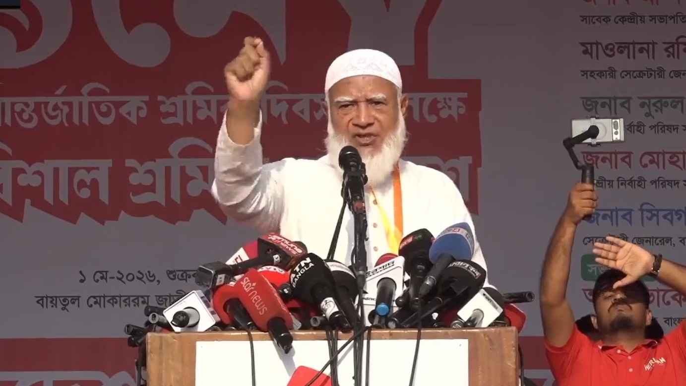 jamat_Amir_20260501_175620441