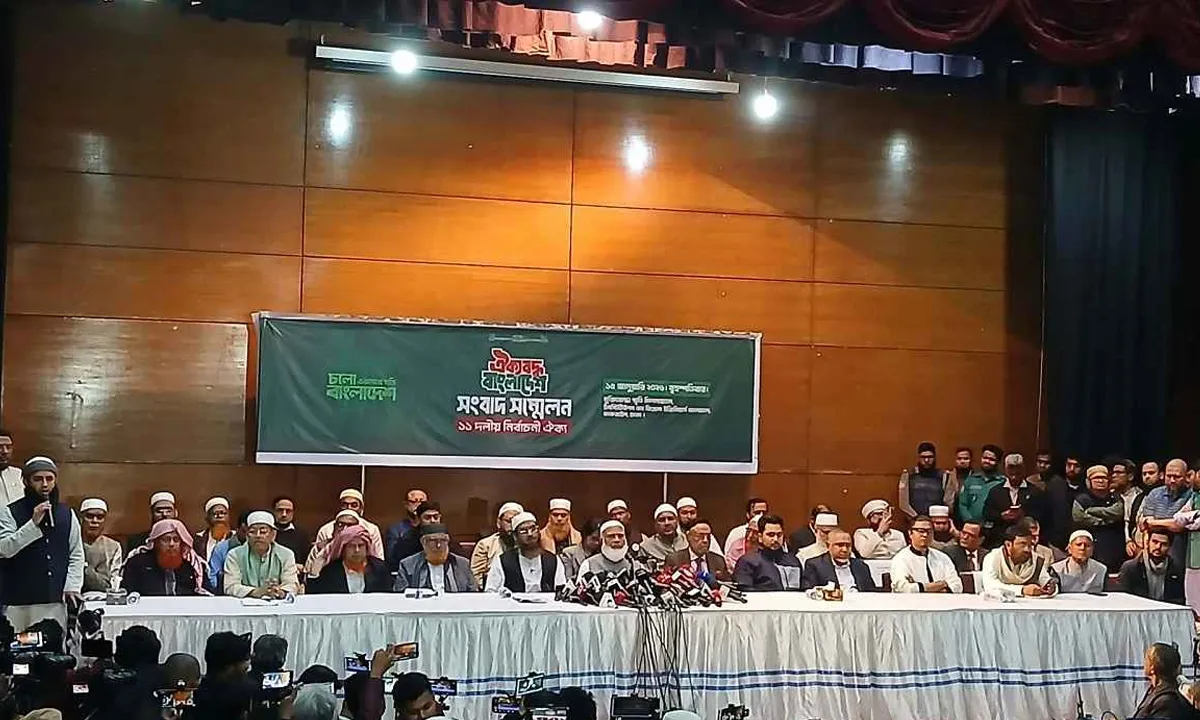 Agreement announced on 253 seats, Jamaat 179 and NCP 30