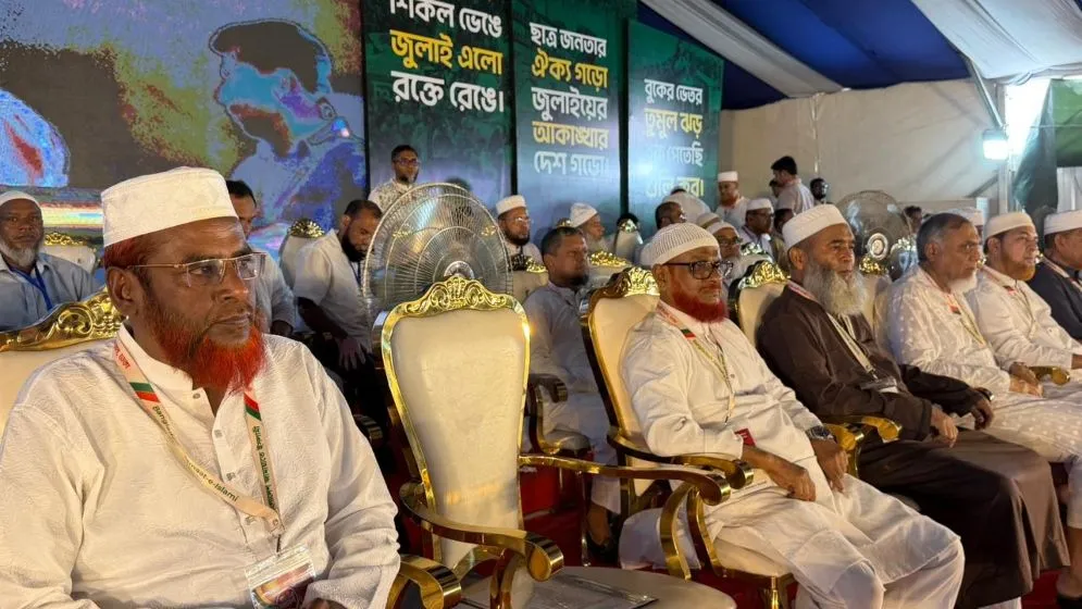 সোহরাওয়ার্দীতে চলছে জামায়াতের সমাবেশ