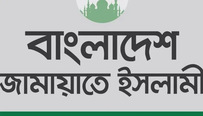 ফের ৩৬ ঘণ্টা অবরোধ ডেকেছে জামায়াত
