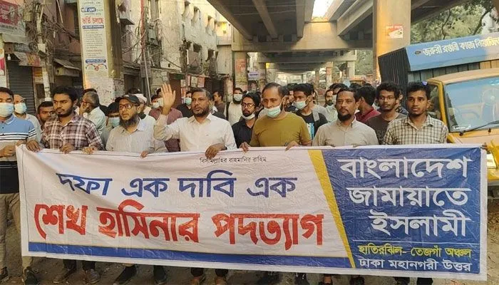 একতরফা তফসিল ঘোষণার দায় কমিশনকে নিতে হবে: মাহফুজুর রহমান