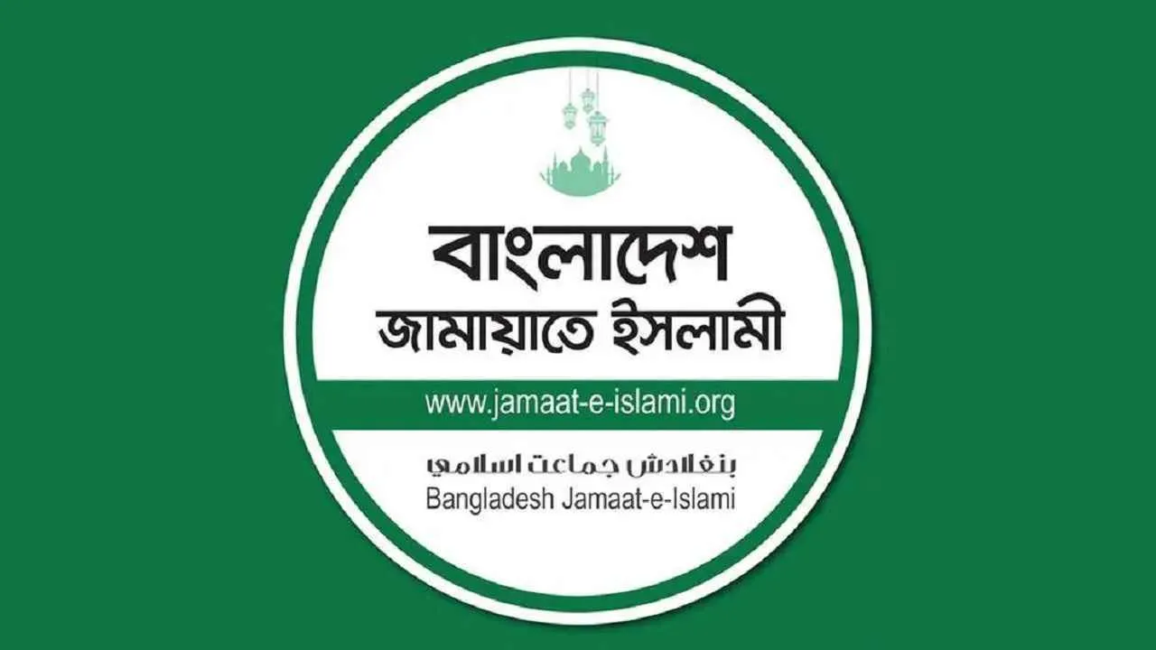মঙ্গলবার ছায়া বাজেট পেশ করবে জামায়াত