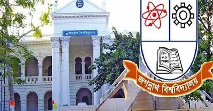 জবির সাবেক উপাচার্যসহ ২০১ জনের বিরুদ্ধে মামলা