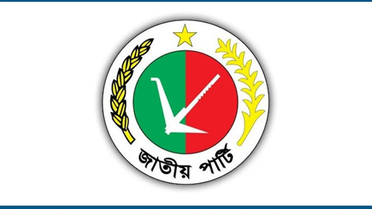 জাতীয় পার্টির প্রার্থী ঘোষণার সময় পেছাল