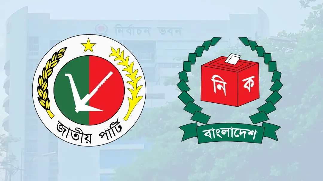 জাতীয় পার্টির এমপি প্রার্থী ছিলেন ১৯৬ জন, নির্বাচনী ব্যয় ৫ লাখ টাকা