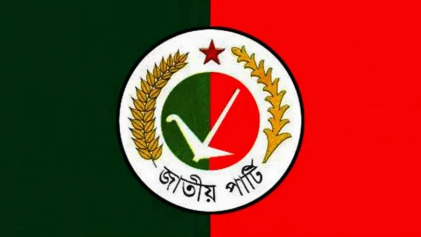স্বেচ্ছাচারিতার অভিযোগ এনে জাপা থেকে নেতাকর্মীদের গণপদত্যাগ