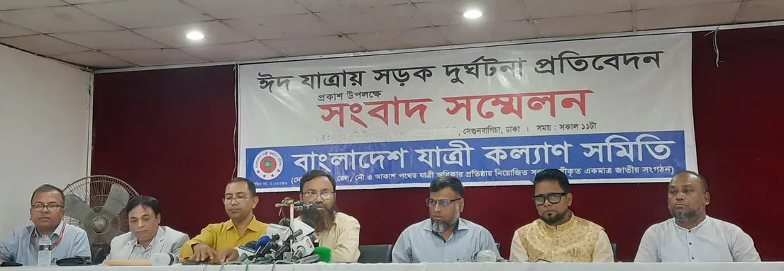 ঈদযাত্রায় ৩৪১ যানবাহন দুর্ঘটনায় নিহত ৩৫৫