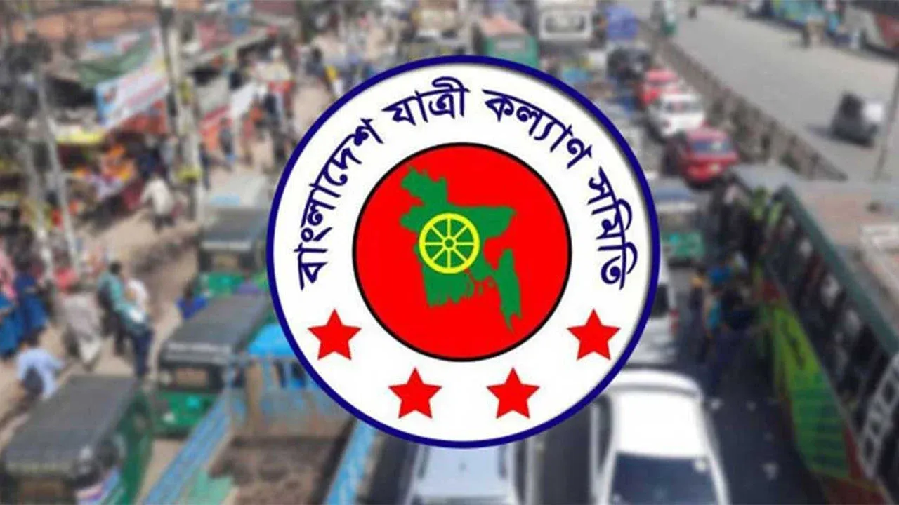 ঈদযাত্রায় অতিরিক্ত ভাড়া আদায়ে ২০ বছরের রেকর্ড ভঙ্গ হতে চলেছে