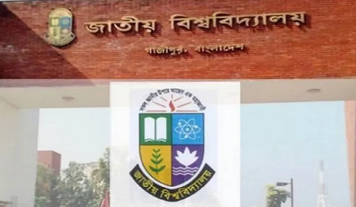 জাতীয় বিশ্ববিদ্যালয়ে ভর্তির মেধাতালিকা প্রকাশ আজ