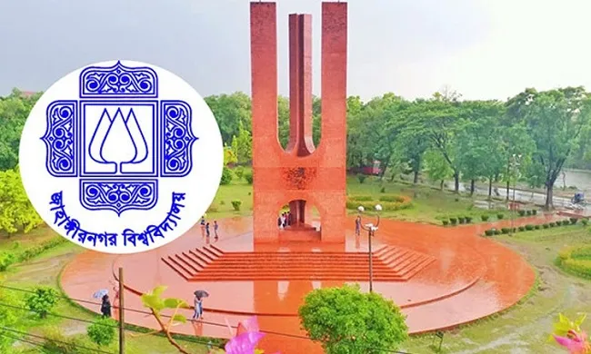 জাবিতে সশরীরে ক্লাস-পরীক্ষা বন্ধ ঘোষণা