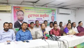 আওয়ামী লীগ দেশকে পারিবারিক সম্পত্তি বানিয়ে ফেলেছে: জিএম কাদের