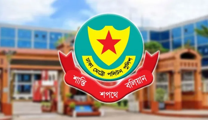 রাজধানীতে ২৪ ঘণ্টায় গ্রেপ্তার ৪৮০, মামলা ৫১