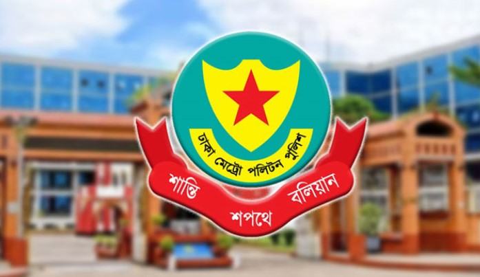 রাজধানীতে ২৪ ঘণ্টায় গ্রেপ্তার ৪৮০, মামলা ৫১