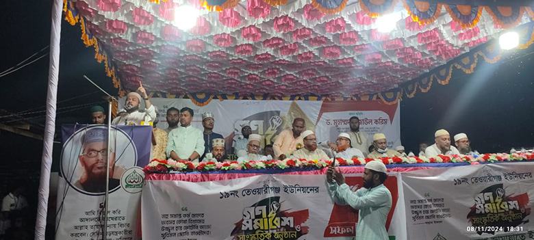 একবিংশ শতাব্দীর চ্যালেঞ্জ মোকাবেলায় প্রস্তুত হতে হবে : ড.রেজাউল করিম