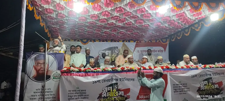 একবিংশ শতাব্দীর চ্যালেঞ্জ মোকাবেলায় প্রস্তুত হতে হবে : ড.রেজাউল করিম