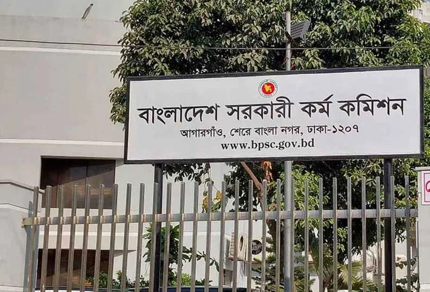 ্জক