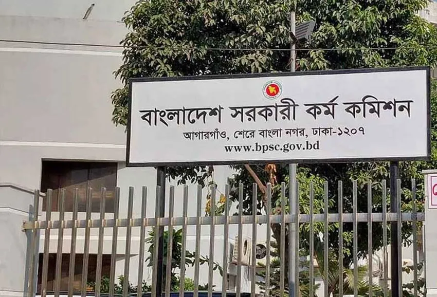 পিএসসি চেয়ারম্যানসহ ১২ সদস্যের পদত্যাগ