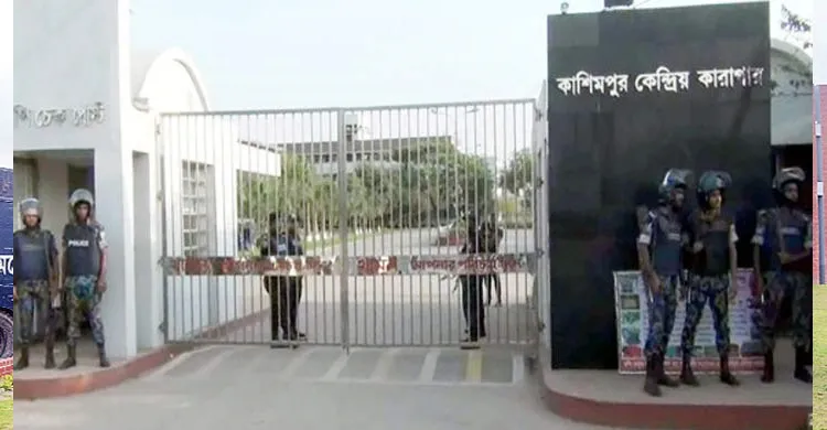 রাজনৈতিক অস্থিরতায় বাড়ছে কারাবন্দি, মানবাধিকার রক্ষা নিয়ে প্রশ্ন