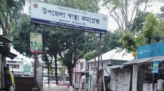 হাসপাতালের টয়লেটে নবজাতক রেখে পালালেন মা