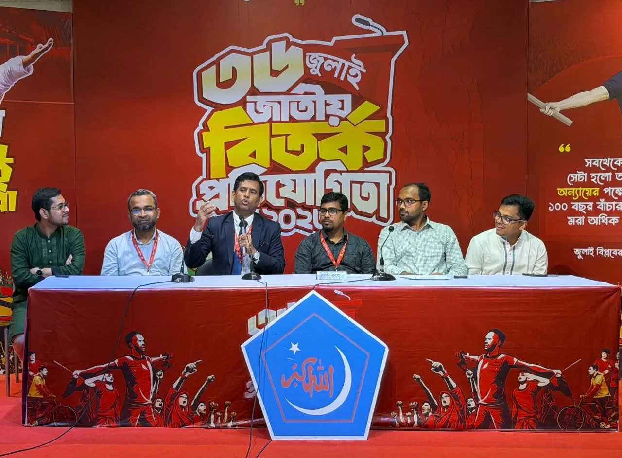 জুলাই সনদ বাস্তবায়নে গণআন্দোলনের প্রস্তাব নাকচ, জাতীয় বিতর্কে চ্যাম্পিয়ন রুয়েট ডিবেটিং ক্লাব